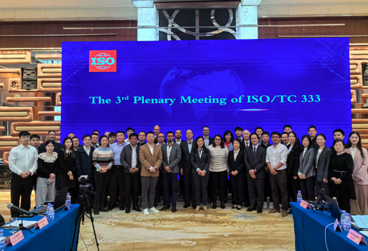 新利18(中国区)官方网站