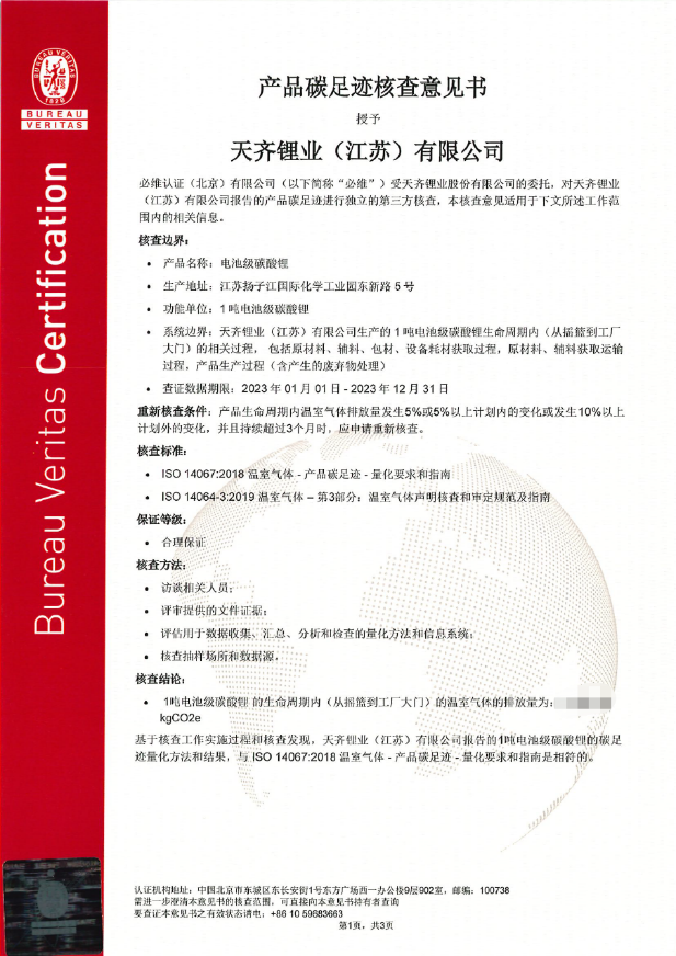 ����18(�й���)�ٷ���վ