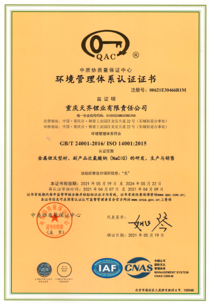 ÐÂÀû18(ÖйúÇø)¹Ù·½ÍøÕ¾