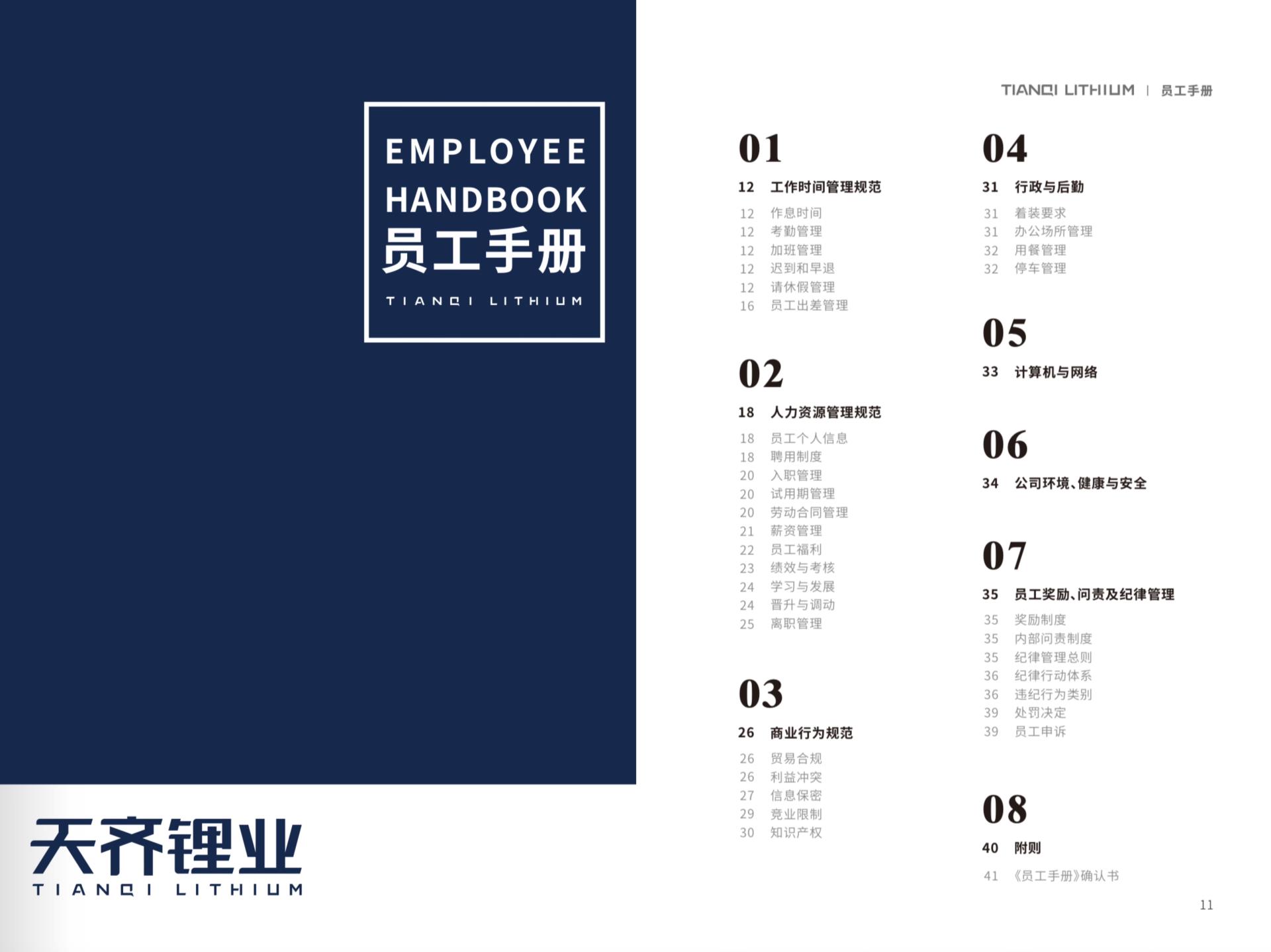 ����18(�й���)�ٷ���վ