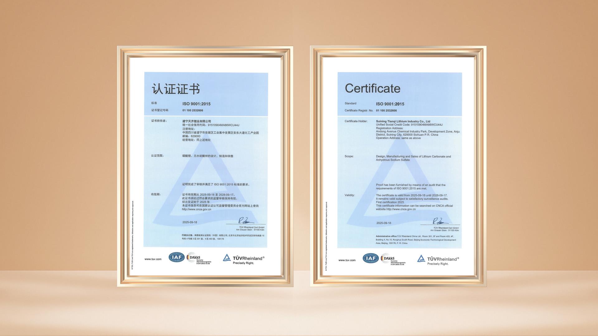 ����18(�й���)�ٷ���վ