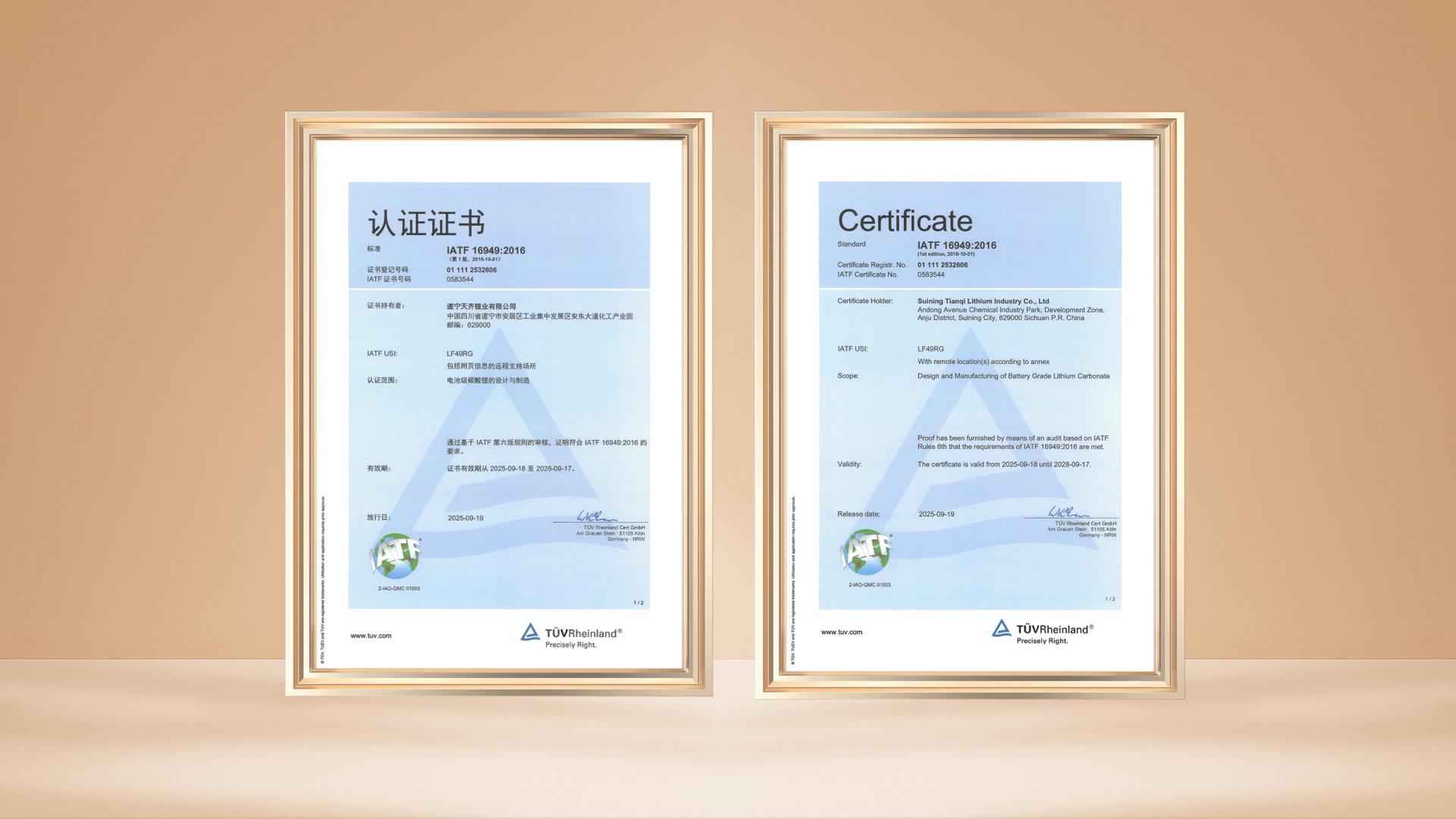 ����18(�й���)�ٷ���վ