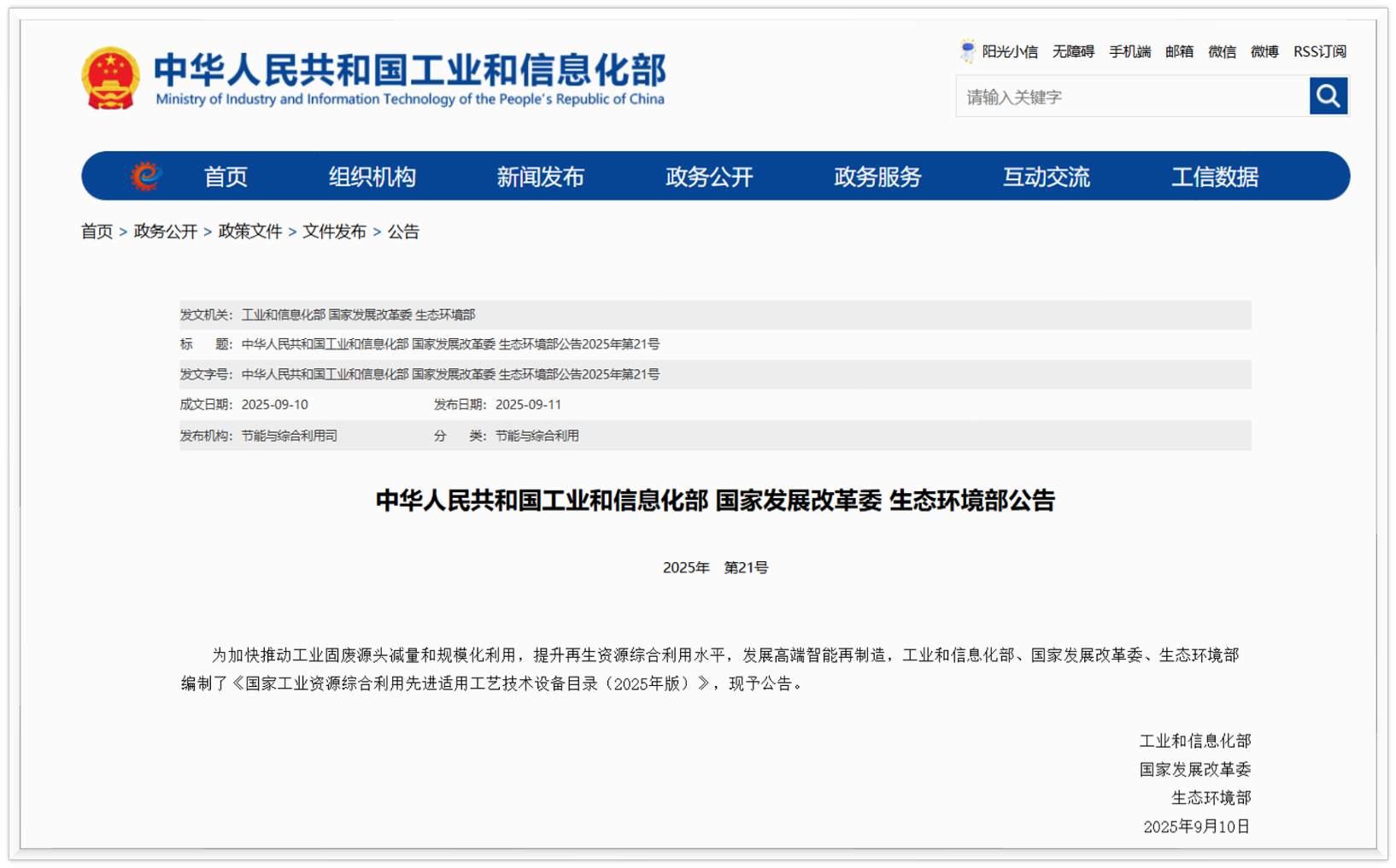 ����18(�й���)�ٷ���վ